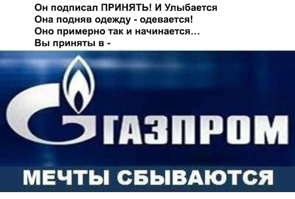 Вижу Рифмы