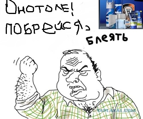 Рождение Онотоле.