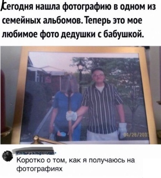 Чуток картинок 02.11.19