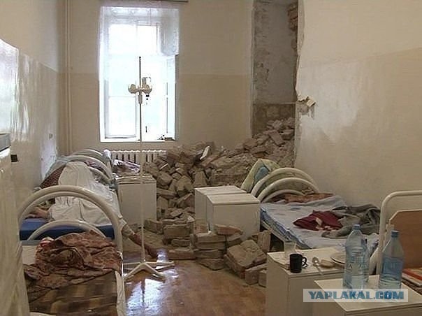 Абсолютно новая больница. Так и живём