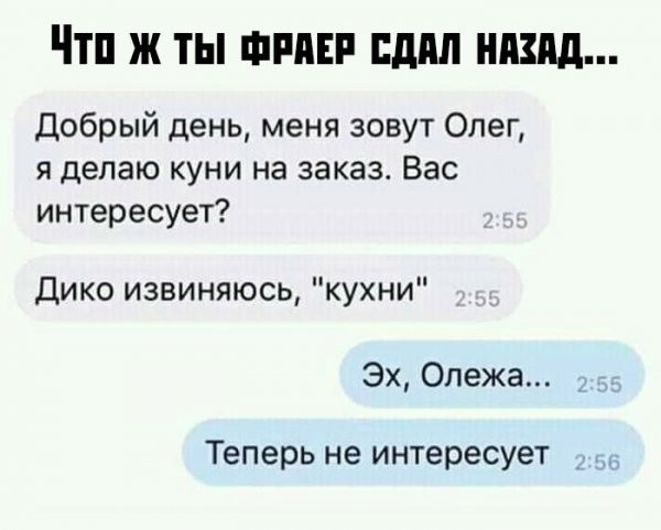 Картинки с претензией на юмор. Старые - 5