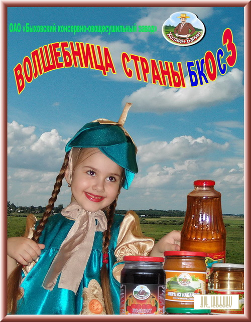 Высшая школа рекламы и дизигна