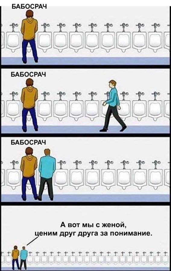 "Мы вам детей рожаем". Мужчины, это обман. Бабы рожают для себя