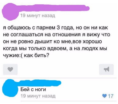 Чуток картинок! 26.12.19