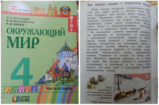 Вот жешь... Бацька.
