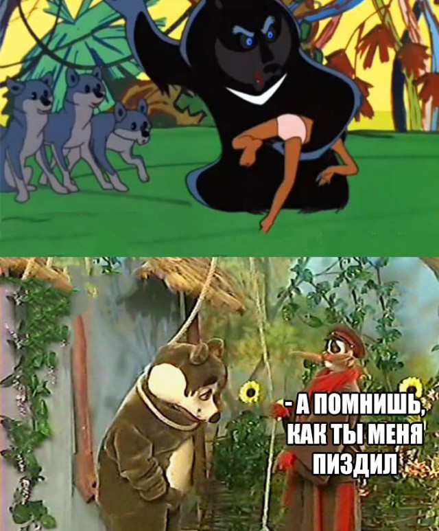 Свистим!