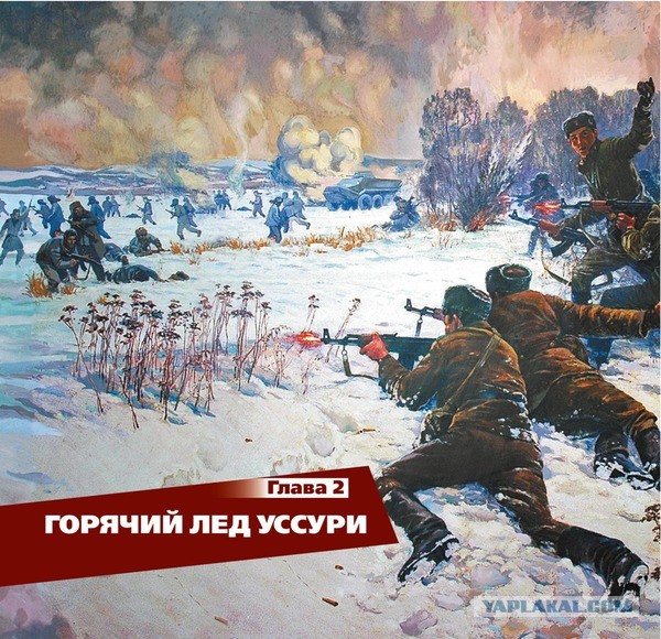 Китайцам запрещают въезд в Россию