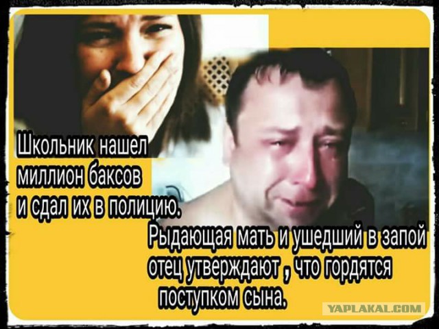 Продавщица по ошибке получила 2 миллиона рублей и исчезла