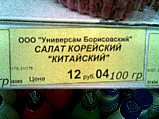 ЦЕННИКИ. Прейскуранты, кассовые чеки и т.п.