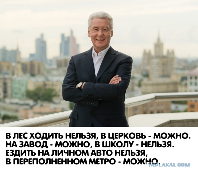 "Люди, которых построил мэр"