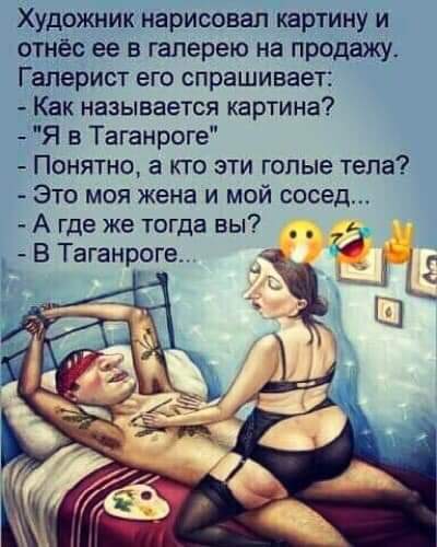 Забавные шутки, картинки и фразы из этих ваших интернетов