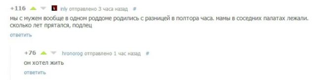 Комментарии к постам в разных группах, которые вызвали улыбку