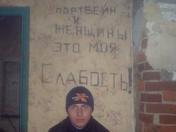 Чудики из социальных сетей 04.07.20