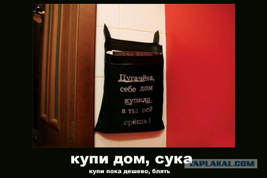 ФОТОЖАБА: мешочек