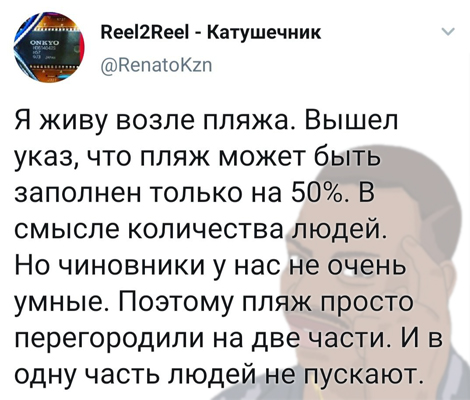 Просто дети стали старше
