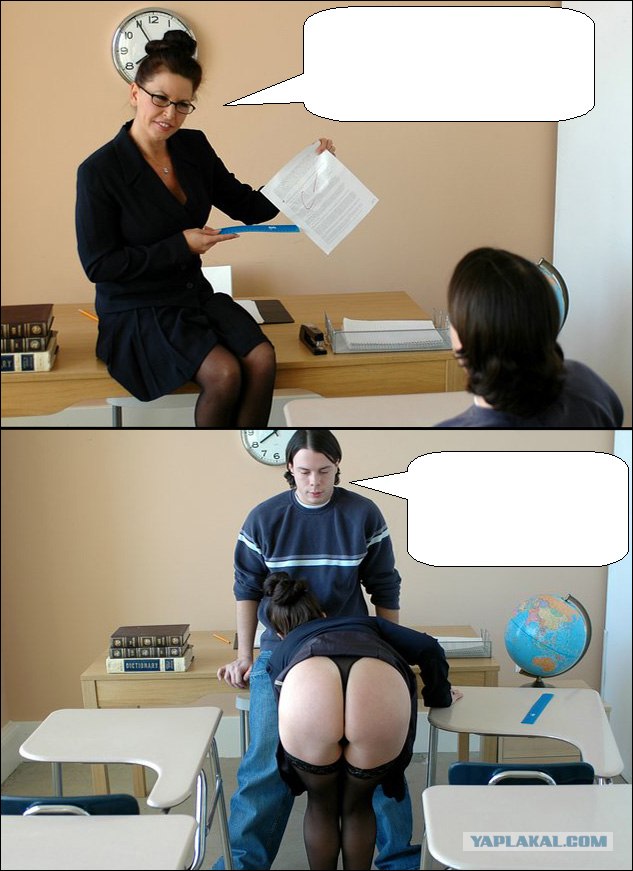 О чём базар?