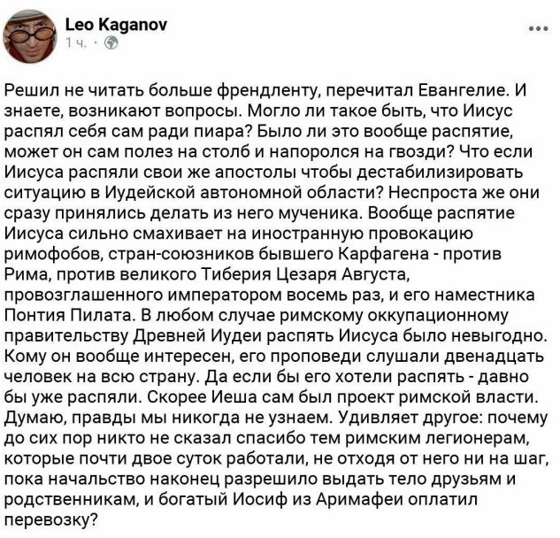 Алексей не «Новичок»