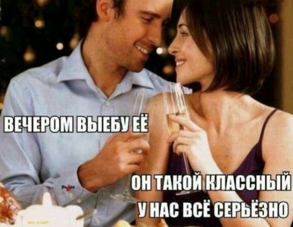 И снова пятница. И немного слегка пошлых картинок с надписями и без 16+ (11.09)