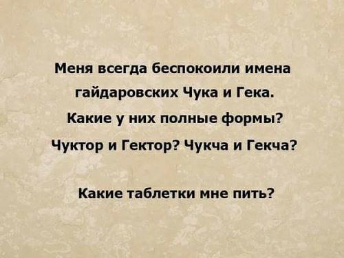 Фотки и картинки: юморные и красивые, забавные и милые 13.09.20