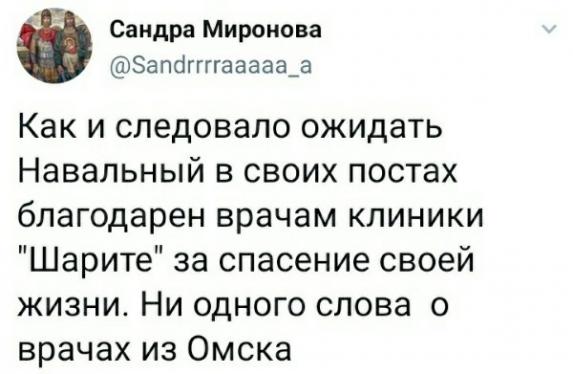Навальный рассказал о своём восстановлении после отравления и его последствиях