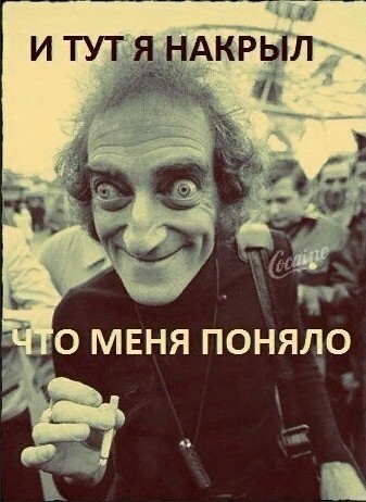 Не очень адекватный юмор