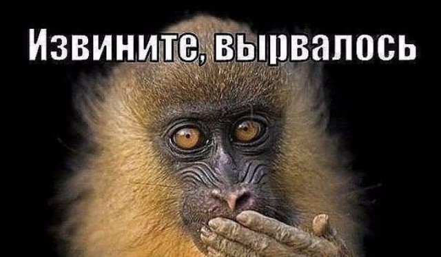 Откровения любовницы