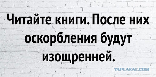 Депутат Госдумы Елена Драпеко предложила ввести уголовное наказание за мат в общественных местах