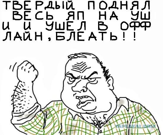 Будь мужиком, скажи что думаешь!