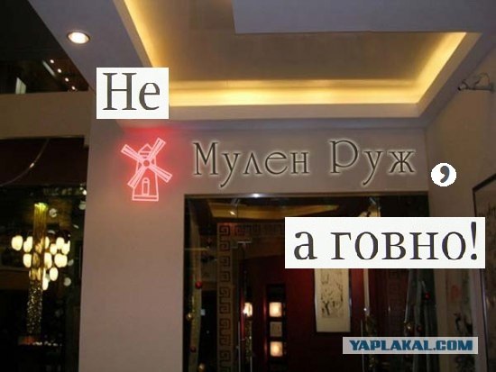 Фотожаба: Ржу не могу