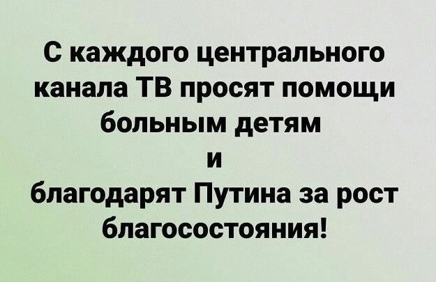 19-летняя девушка превращается в инвалида, из-за того что не выделяют положенное по закону лекарство