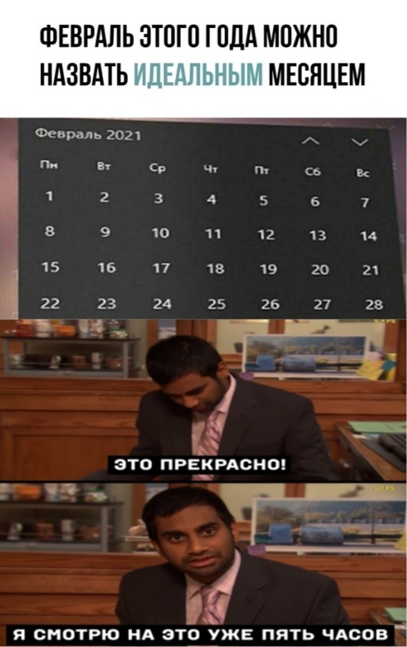 Бредзона 10.01.21