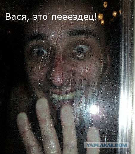 Проход сквозь стену