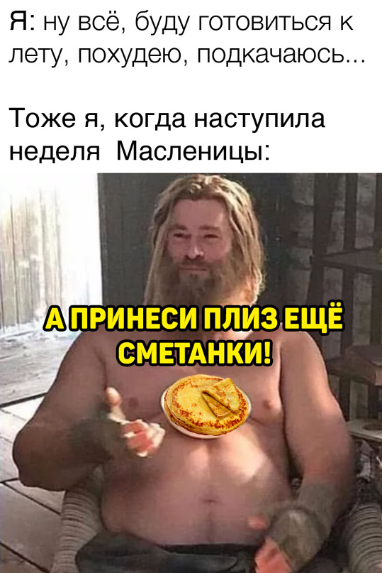 Весёлый полтишок 11.03