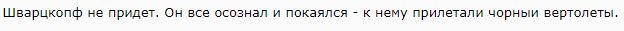 Знаменитый "лунный след" НАСА сделан не на Луне