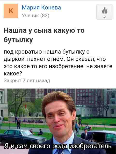 Опять 25, но не 25