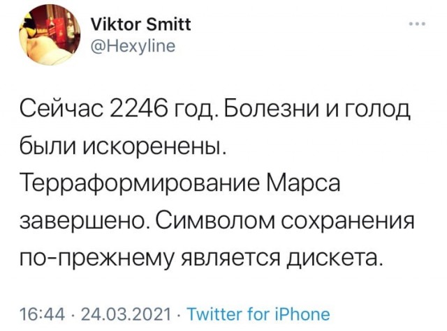 Весёлый полтишок 4.04