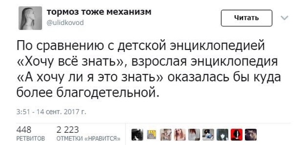 Баянисто-небаянистый юмор 9.04.21