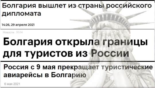 Пандемия. Коронавирус. Россия и мир. Последняя информация. Часть 21