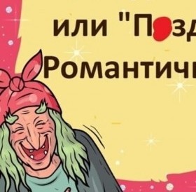 Немного картинок разной степени новизны и адекватности - 6