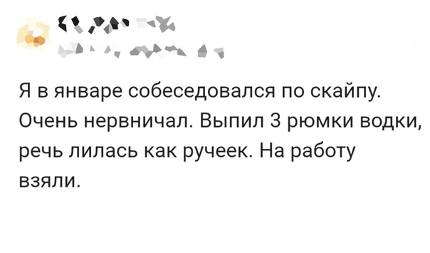 Алкопост 9.07.21