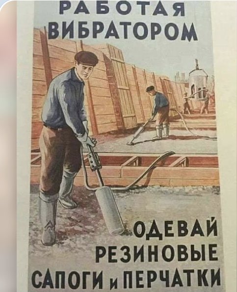 Аморальная деградация
