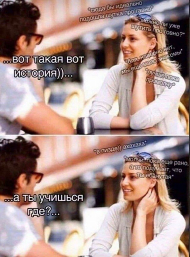 Картинки и мемы для настроения 28.07.2021