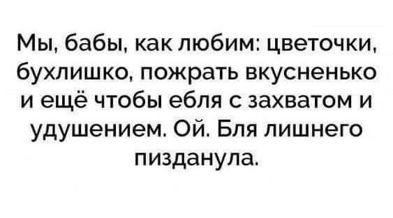Сколько минут секса необходимо женщине для счастья