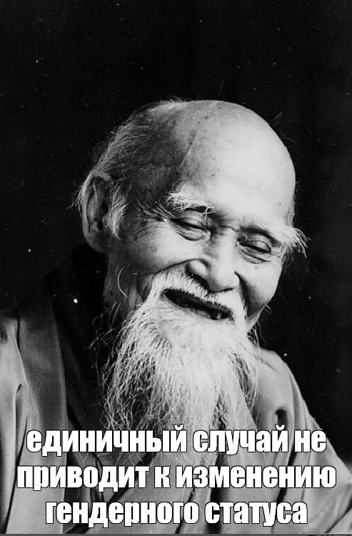 Помните этого мразиш, коллеги?