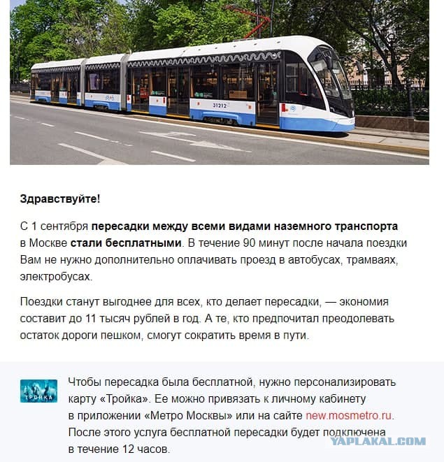 Италия приказала прекратить выплату зарплат невакцинированным лицам