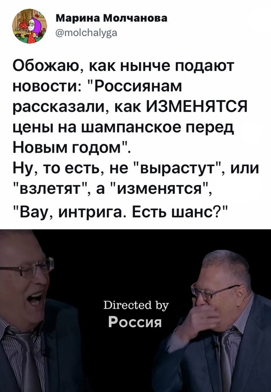 Весёлый полтишок 03.10