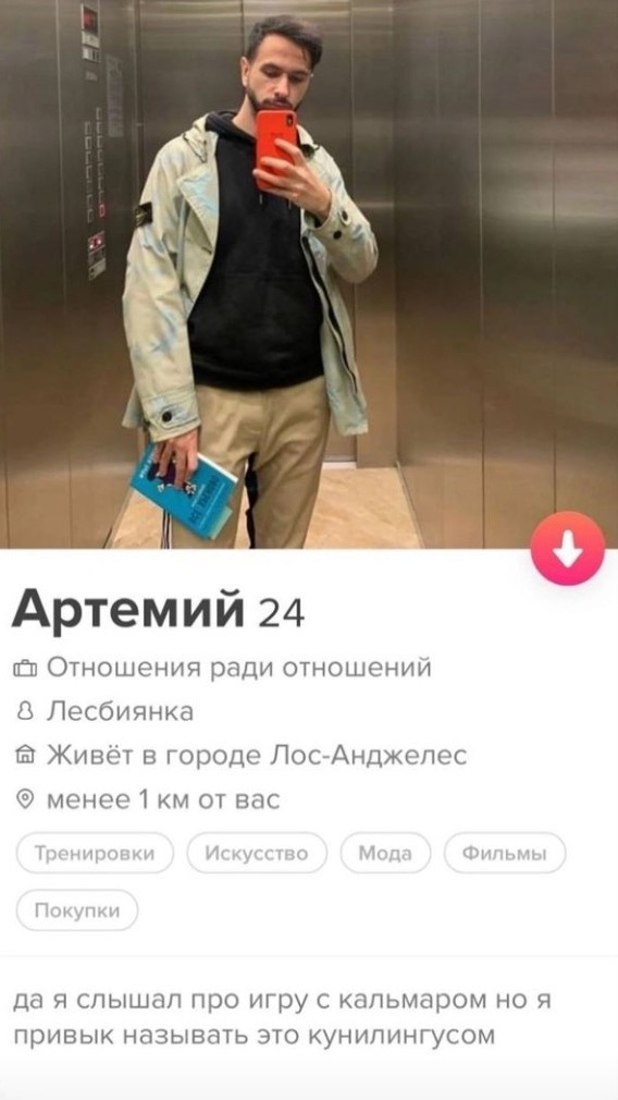 В Британии лесбиянки жалуются, что считающие себя женщинами мужчины принуждают их к сексу