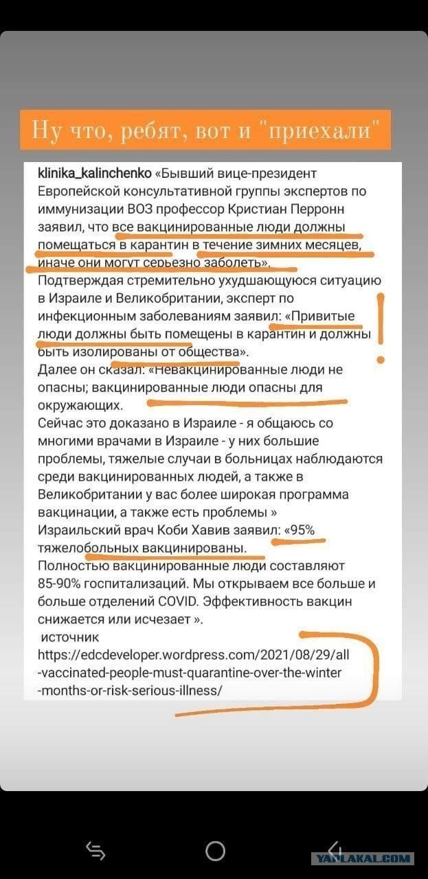 Раскрыта разница иммунитета к коронавирусу после болезни и прививки