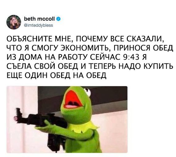 Картинки и мемы для настроения 28.12.2021