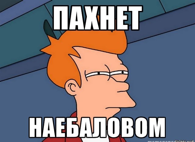 Конфликт в такси